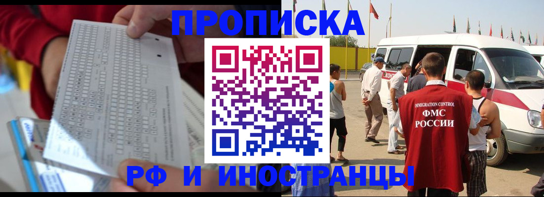 пропишу в квартире в Тутаеве