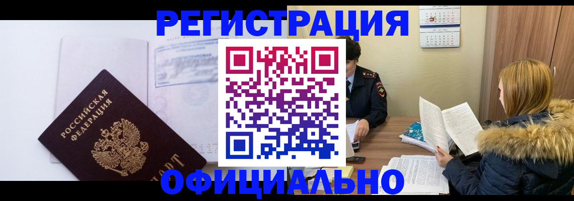 регистрация для дет. сада в Тутаеве