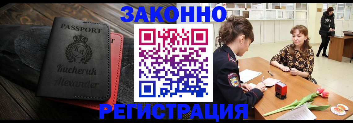 регистрация для дет. сада в Тутаеве