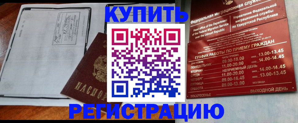 временная регистрация госуслуги в Тутаеве