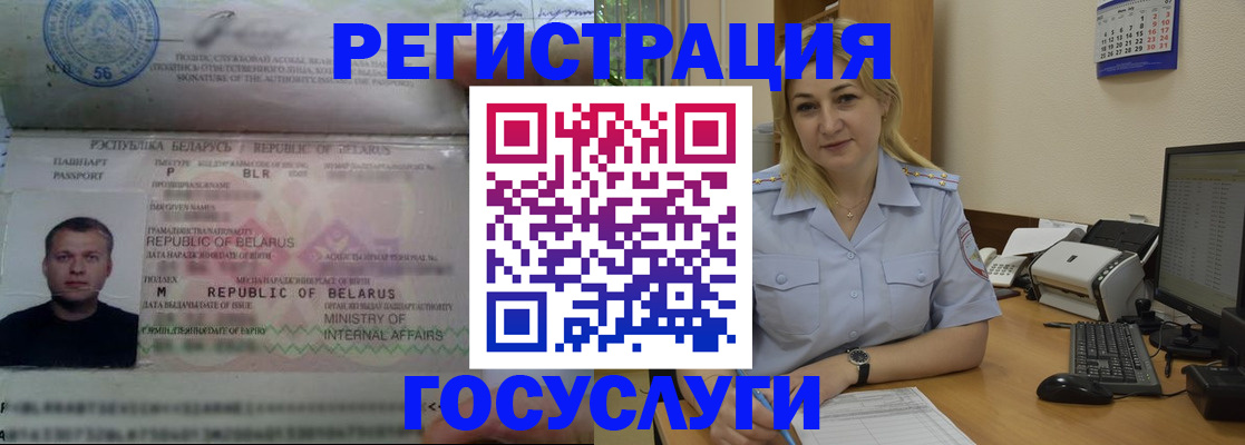 временная регистрация законно в Тутаеве